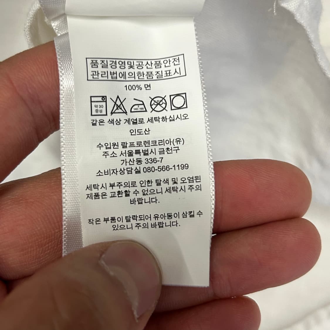 폴로 랄프로렌 S 화이트 소프트코튼 린넨 셔츠 상품이미지4