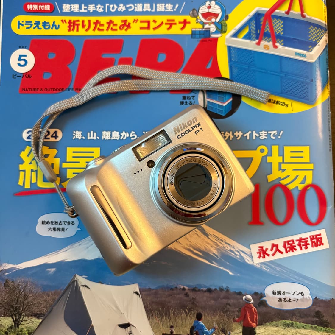 작례🅾️니콘 쿨픽스 P1 디카 디지털카메라 상품이미지1