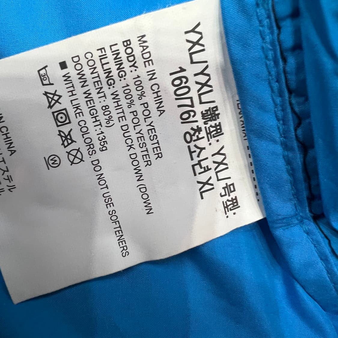 95) 여성 언더아머 덕다운 경량패딩점퍼 패딩점퍼 상품이미지7