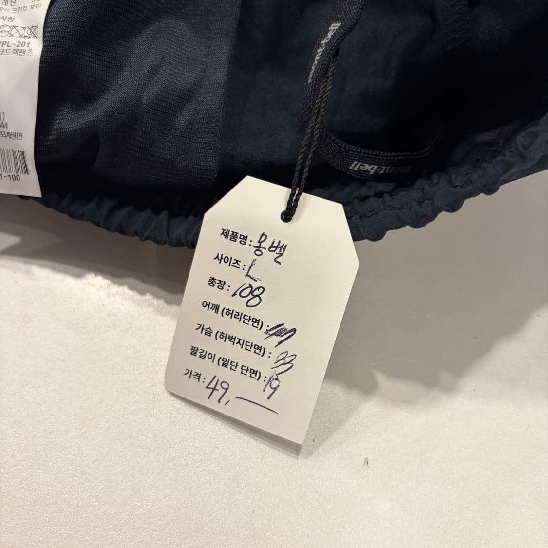 [L] 몽벨 블랙 조거 트레이닝 바지 테크 트랙 팬츠 D728 상품이미지8