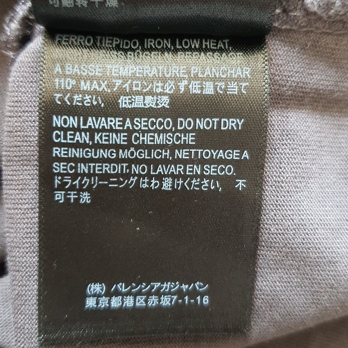 발렌시아가 BALENCIAGA 로고 반팔티 S 써머 티셔츠 여름티 반팔  상품이미지9