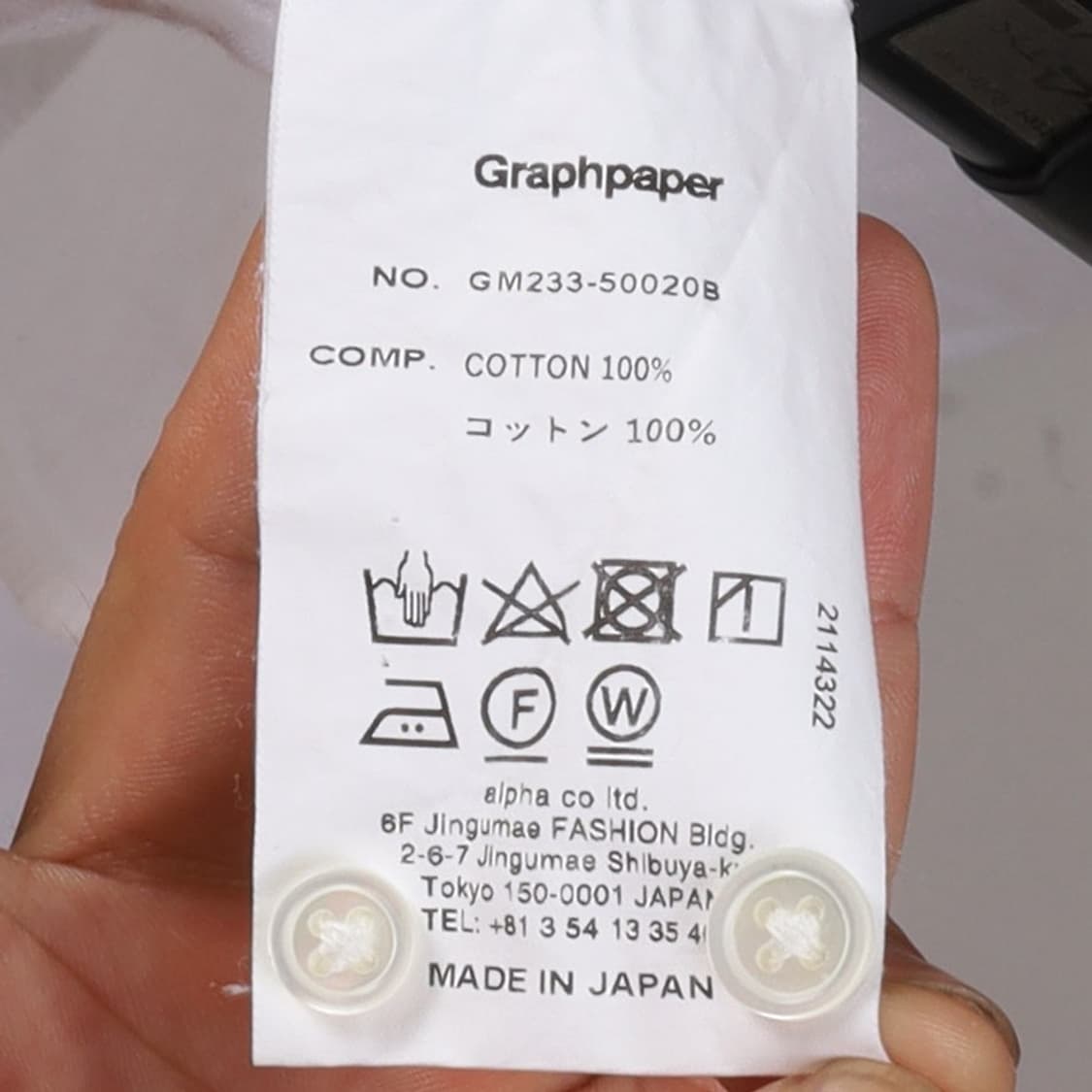 Graphpaper Oxford Oversized B.D Shirt 상품이미지8