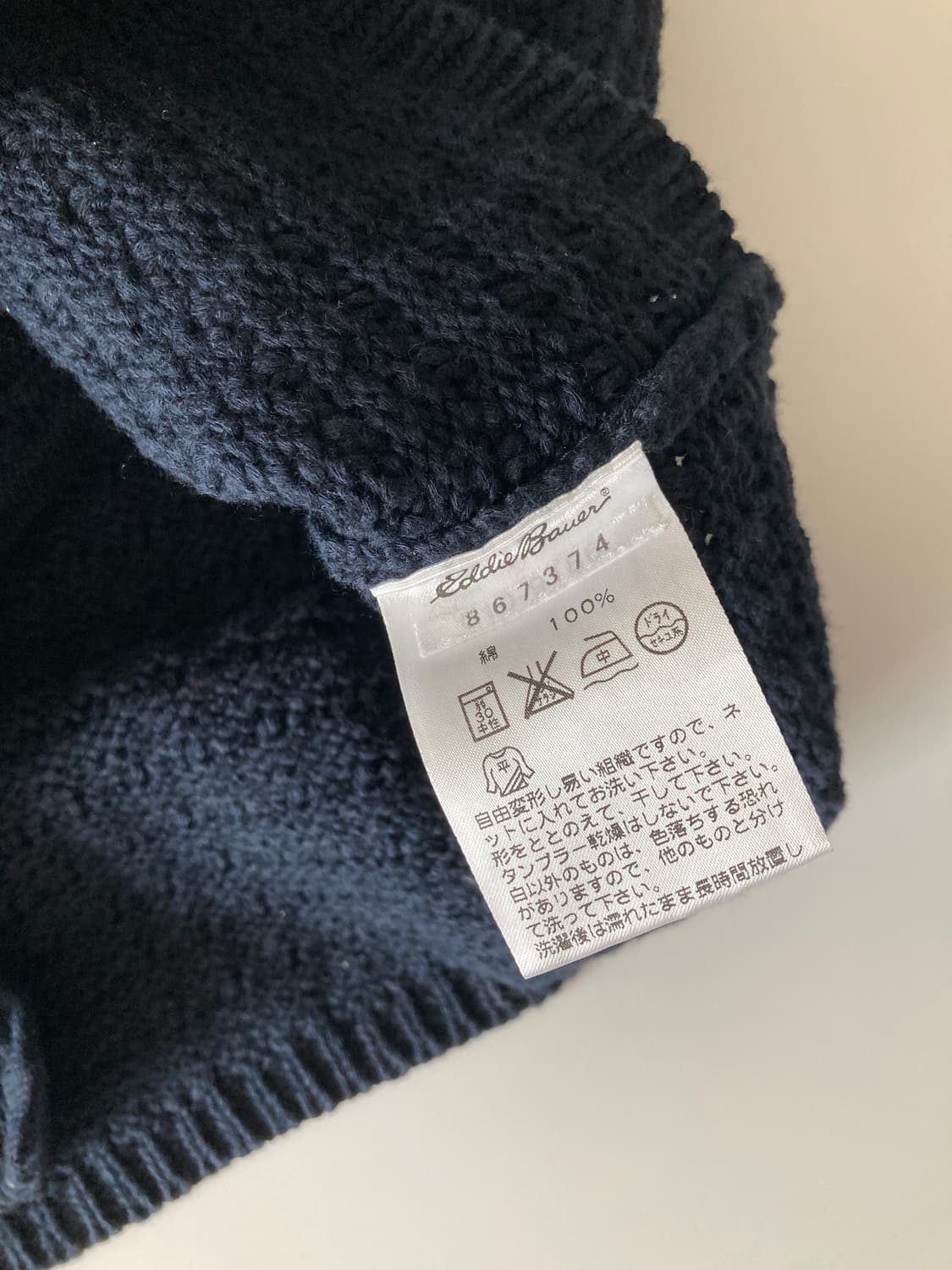 cotton cardigan 상품이미지4