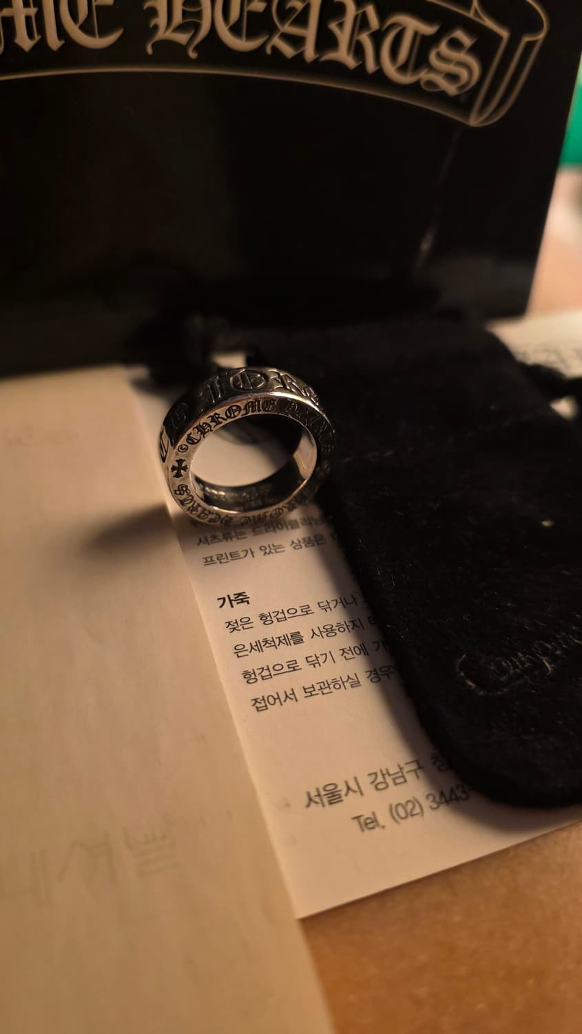 [풀구성,us5]크롬하츠 포에버링 상품이미지1