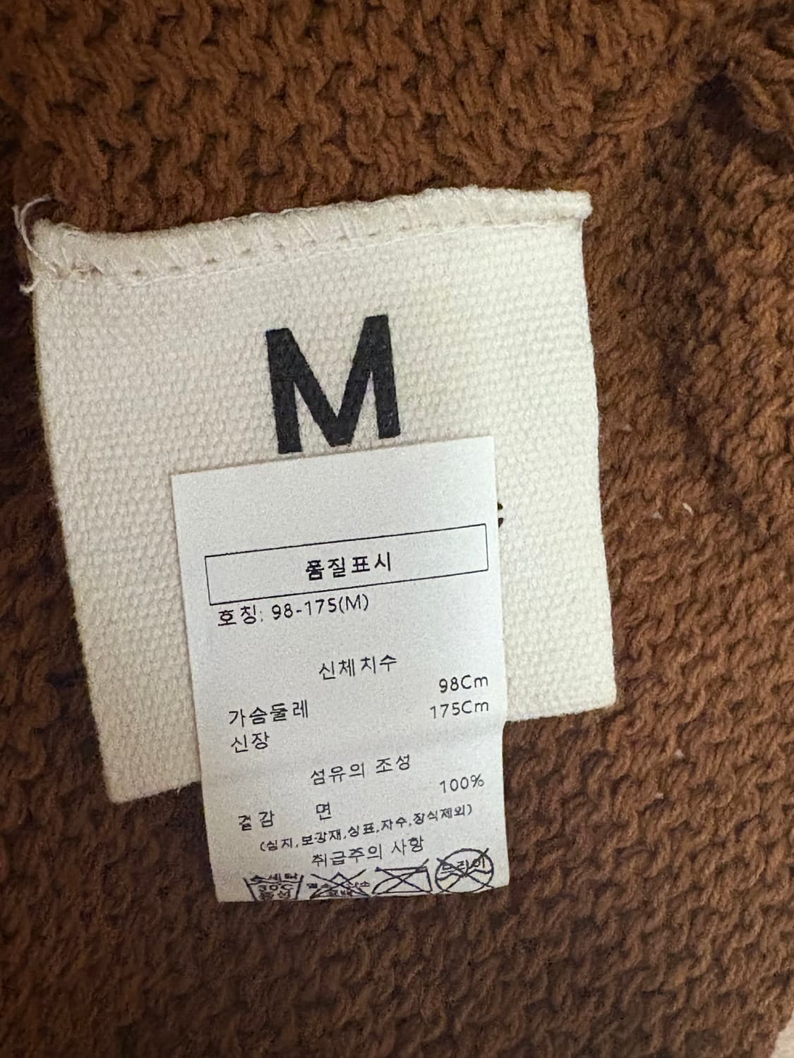 story mfg 트윈선 롤넥 니트 m사이즈 새상품 상품이미지2