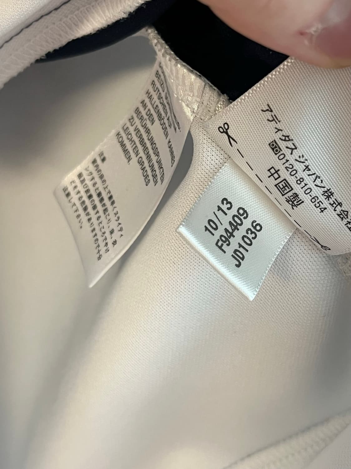 아디다스 재팬라인 극희귀 대장 져지 [S]  상품이미지8
