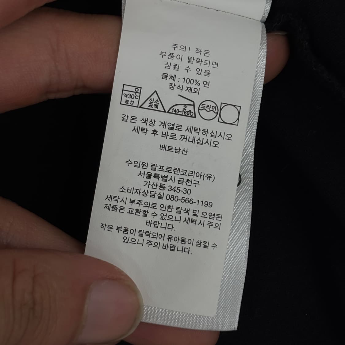 폴로 카라티  상품이미지8