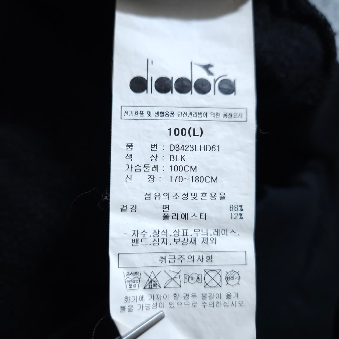 디아도라)100 남자 블랙후디 기모후드티 / 왕눈이샵 상품이미지9