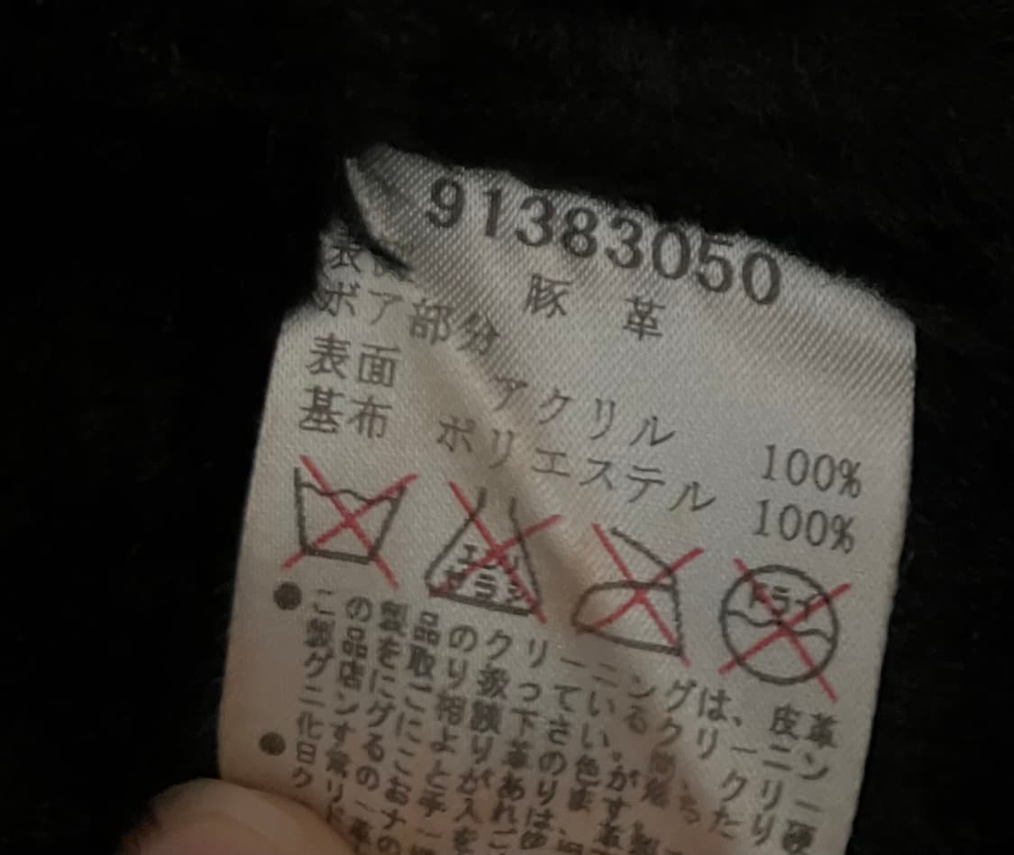 FICCE black pigskin fur mustang jacket 상품이미지7