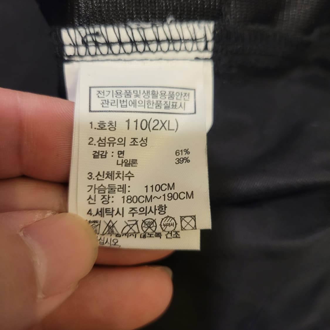 노스페이스 빅로고 바람막이 탑 2XL 상품이미지5