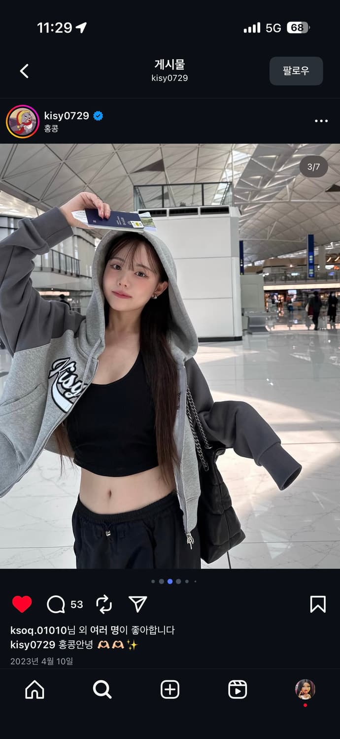 키시닝 후드집업 (M) 상품이미지1