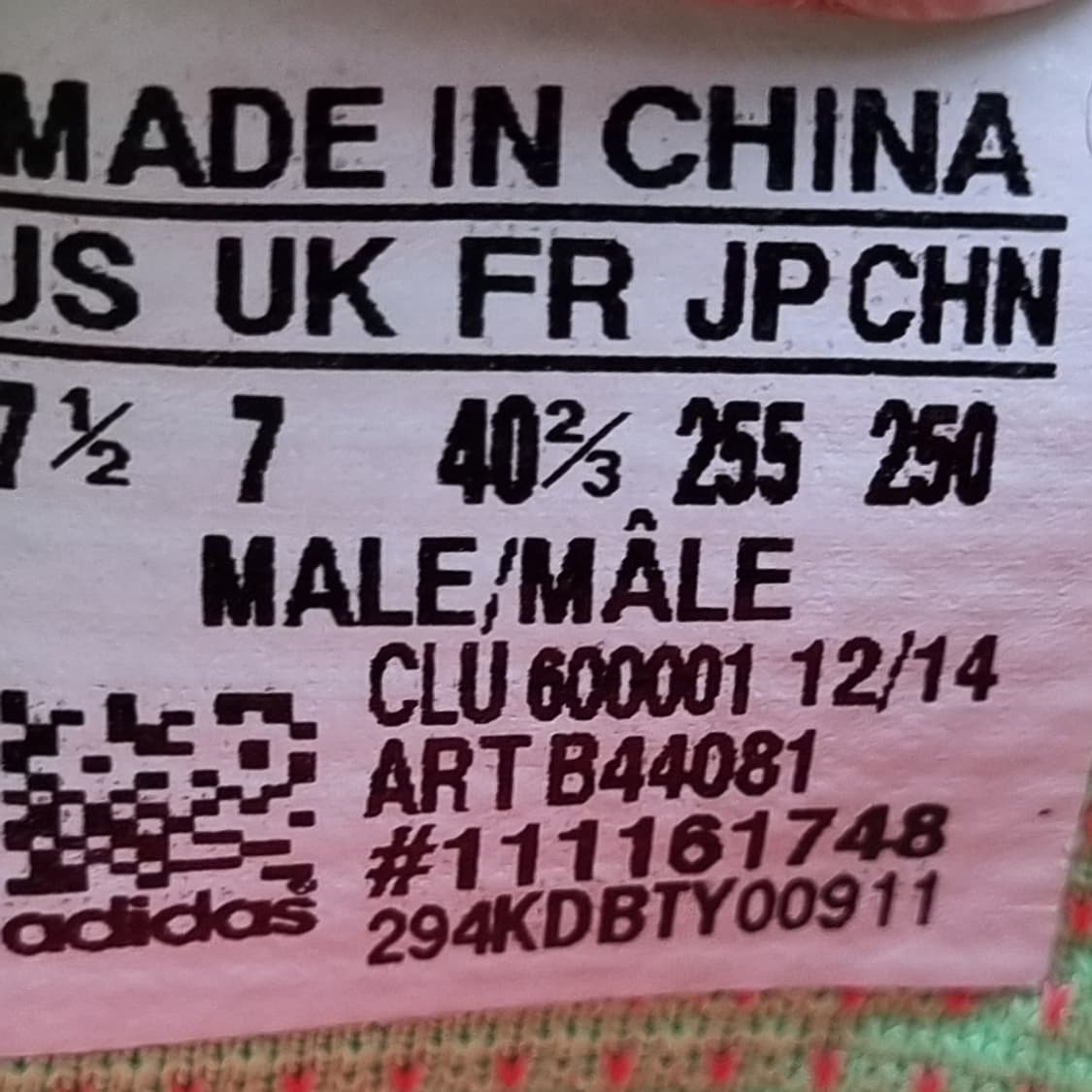 아디다스 클라이마7 코스믹부스트 255 상품이미지6