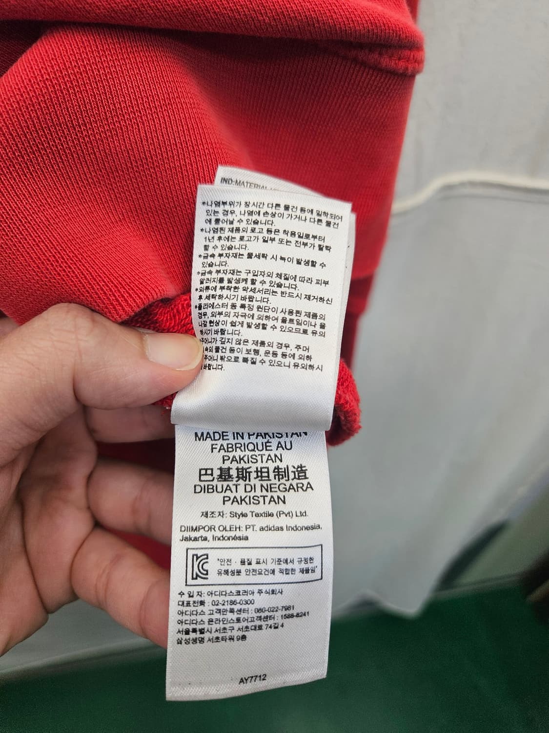 아디다스 맨투맨 네이비 레드 화이트 상품이미지6