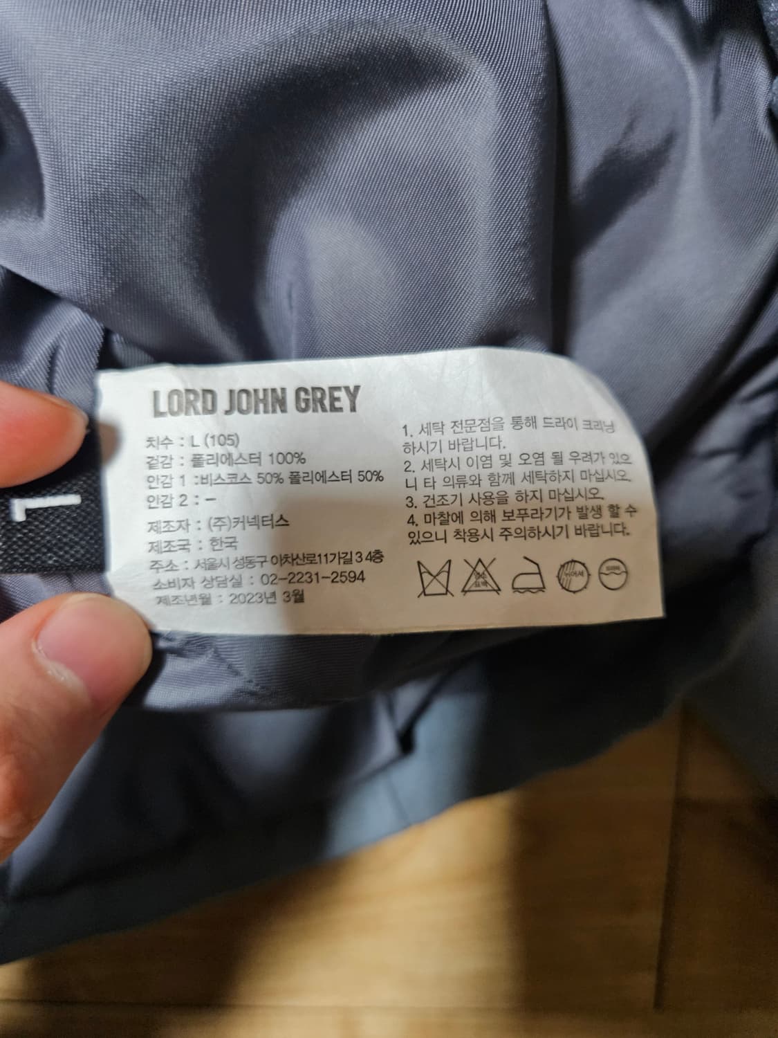 MK3 blouson greyish blue 상품이미지5