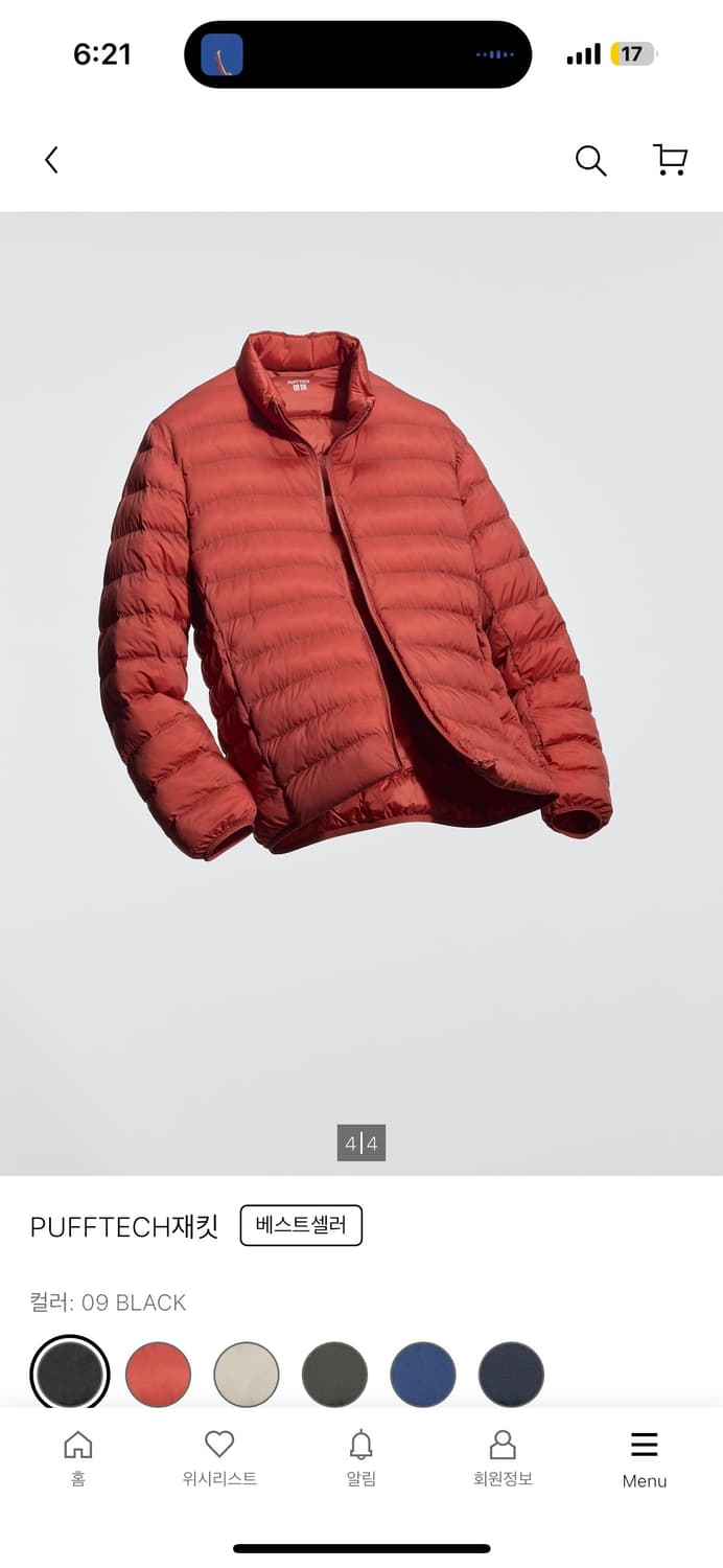 유니클로 경량패딩 M 상품이미지2