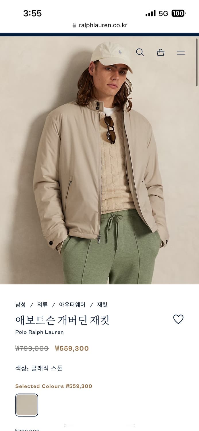 폴로랄프로렌 애보트슨 개버딘자켓 XL 상품이미지2