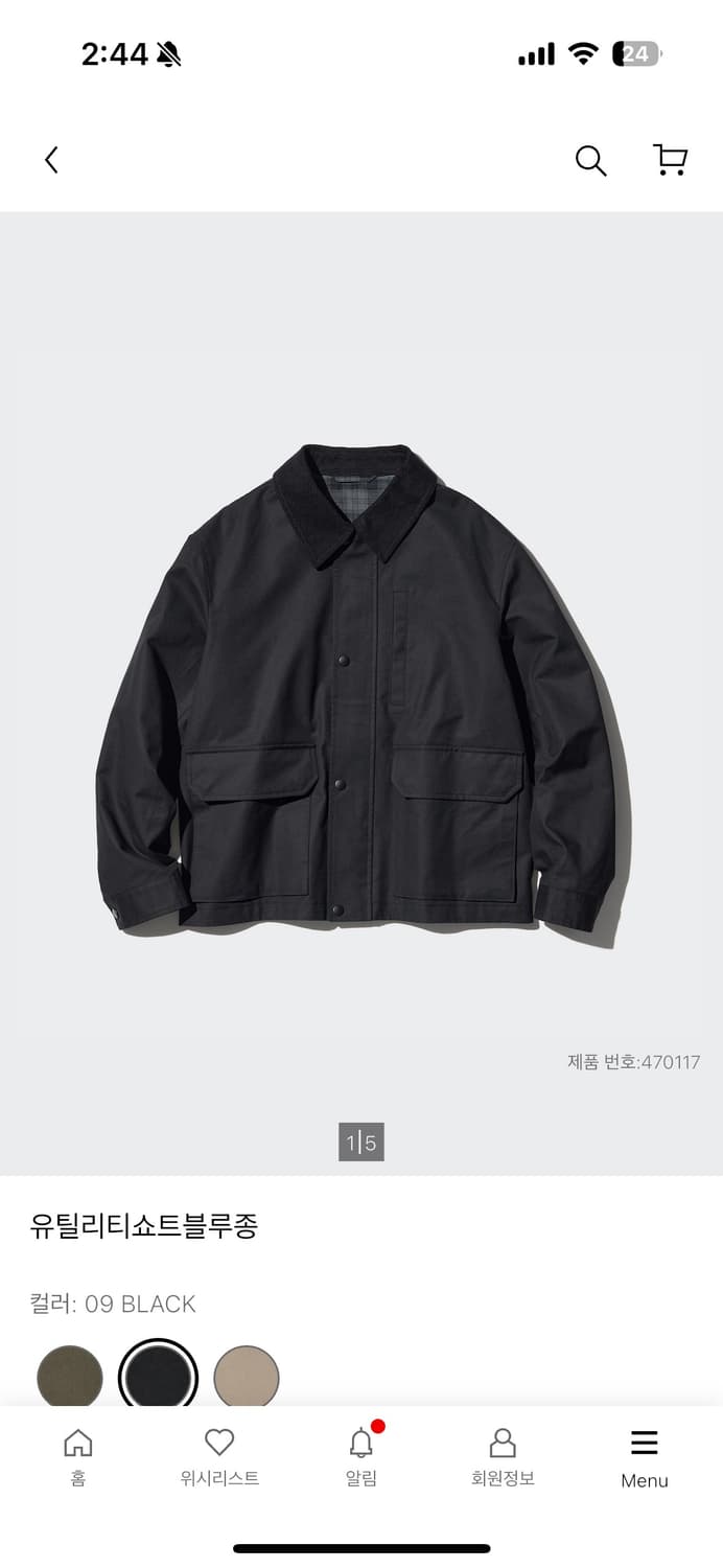 유니클로 유틸리티쇼트블루종 상품이미지1