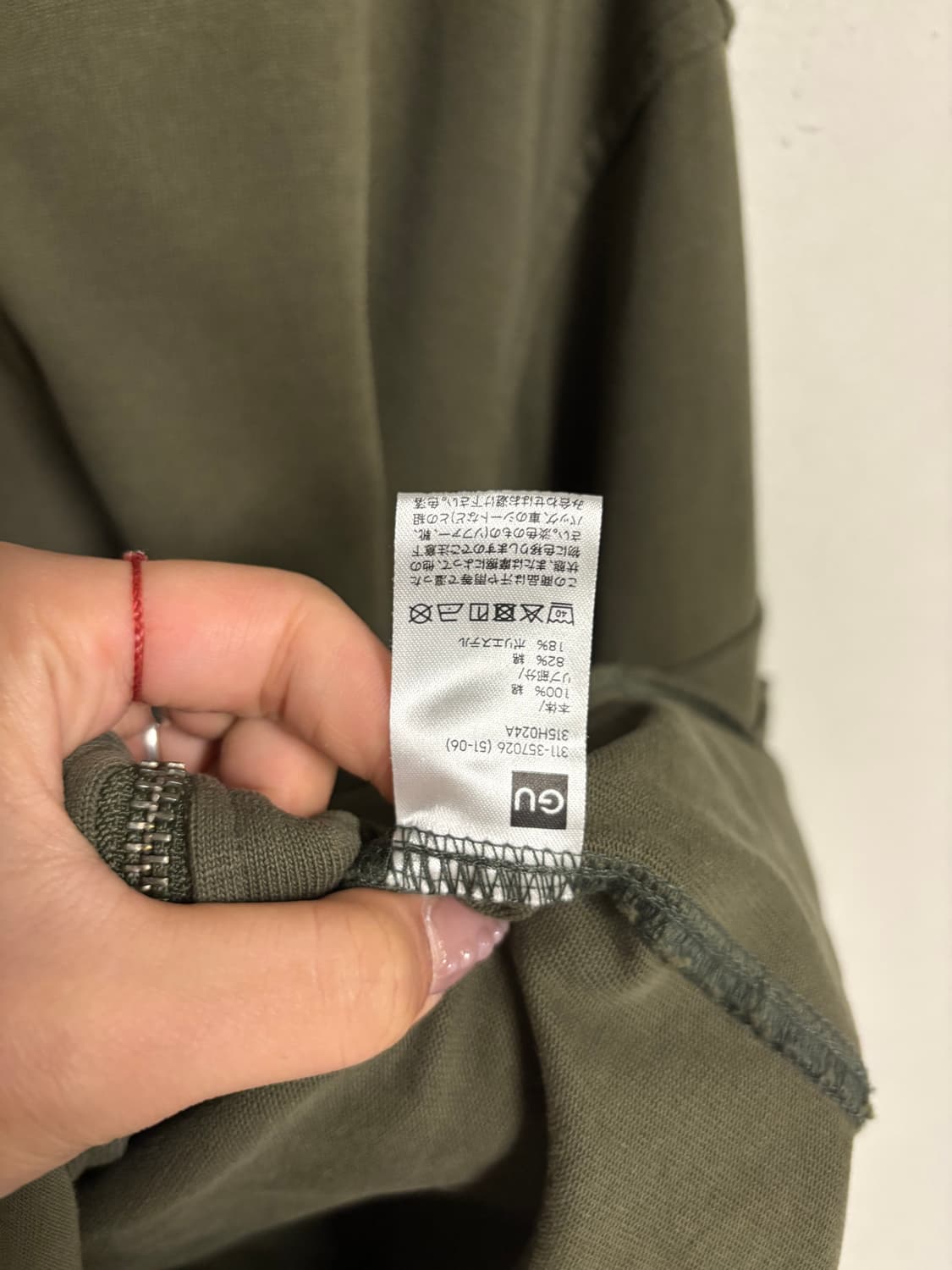 GU x UNDERCOVER sweat blouson khaki 상품이미지8