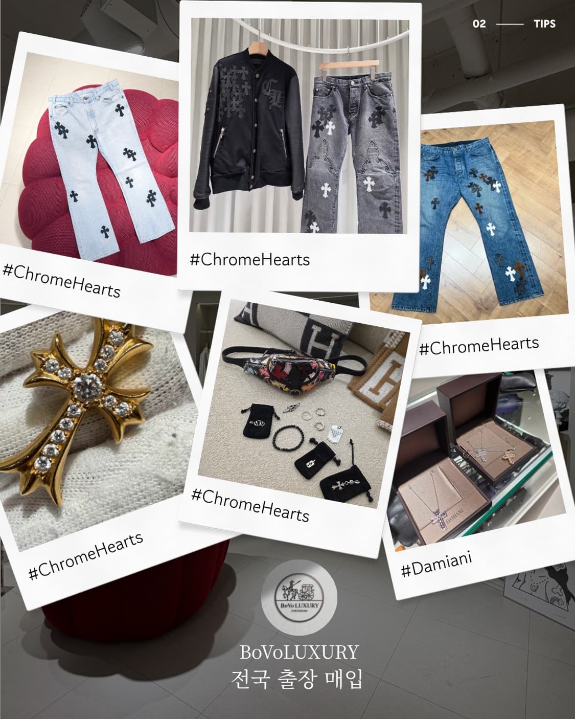 보보명품 모든 명품 의류,액세서리,시계,가방 등 전부 매입합니다! 상품이미지4