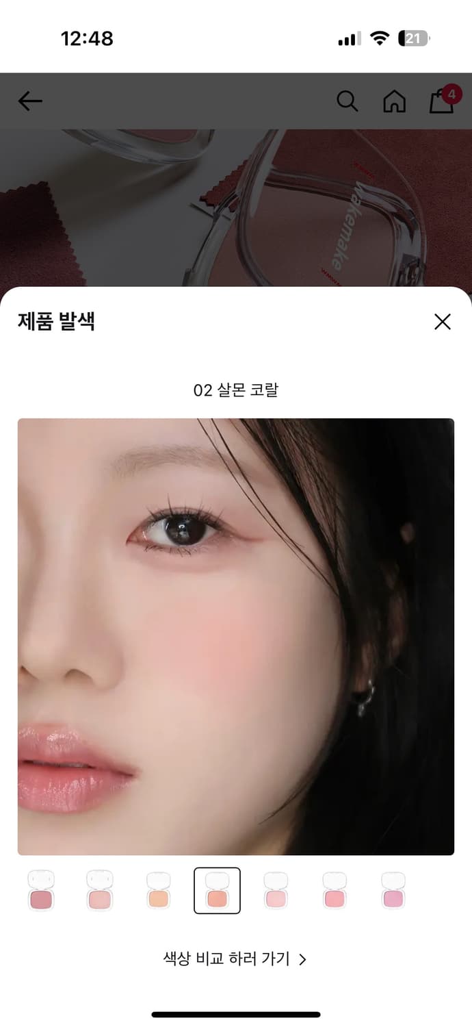 올테이크 무드 팔레트 10, 웨이크메이크 블러셔 살몬코랄 상품이미지3