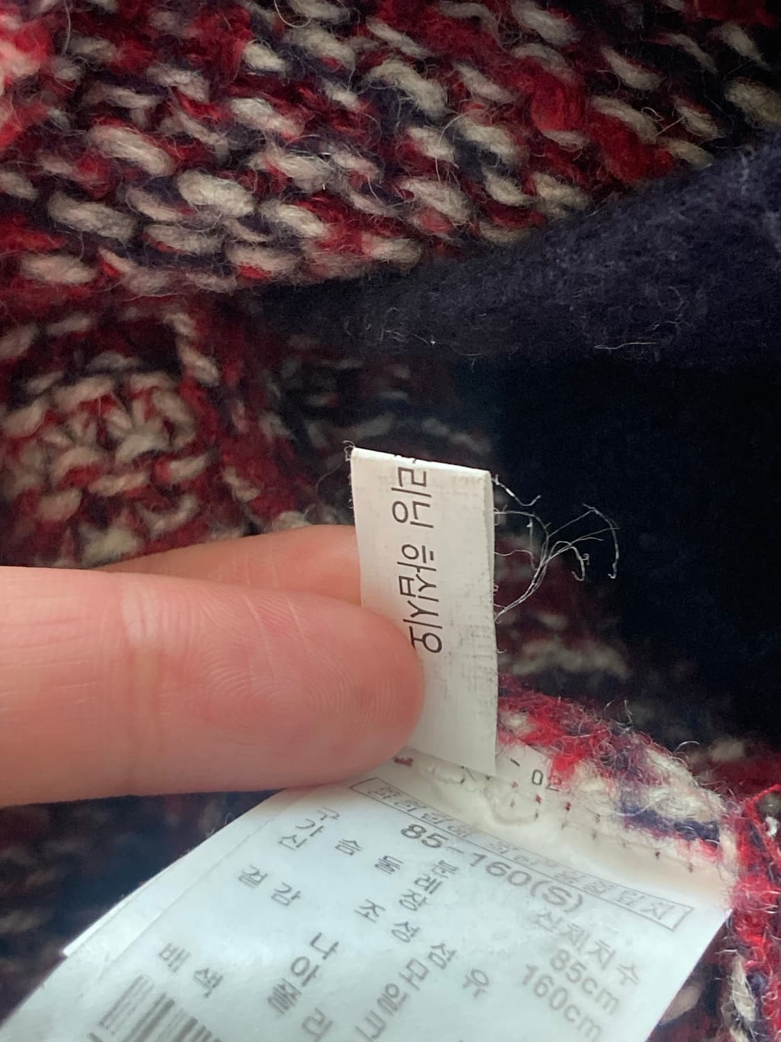 하구미 모리걸 집시소녀 오네갸루 임수정 뜨개 니트 롱가디건 상품이미지8