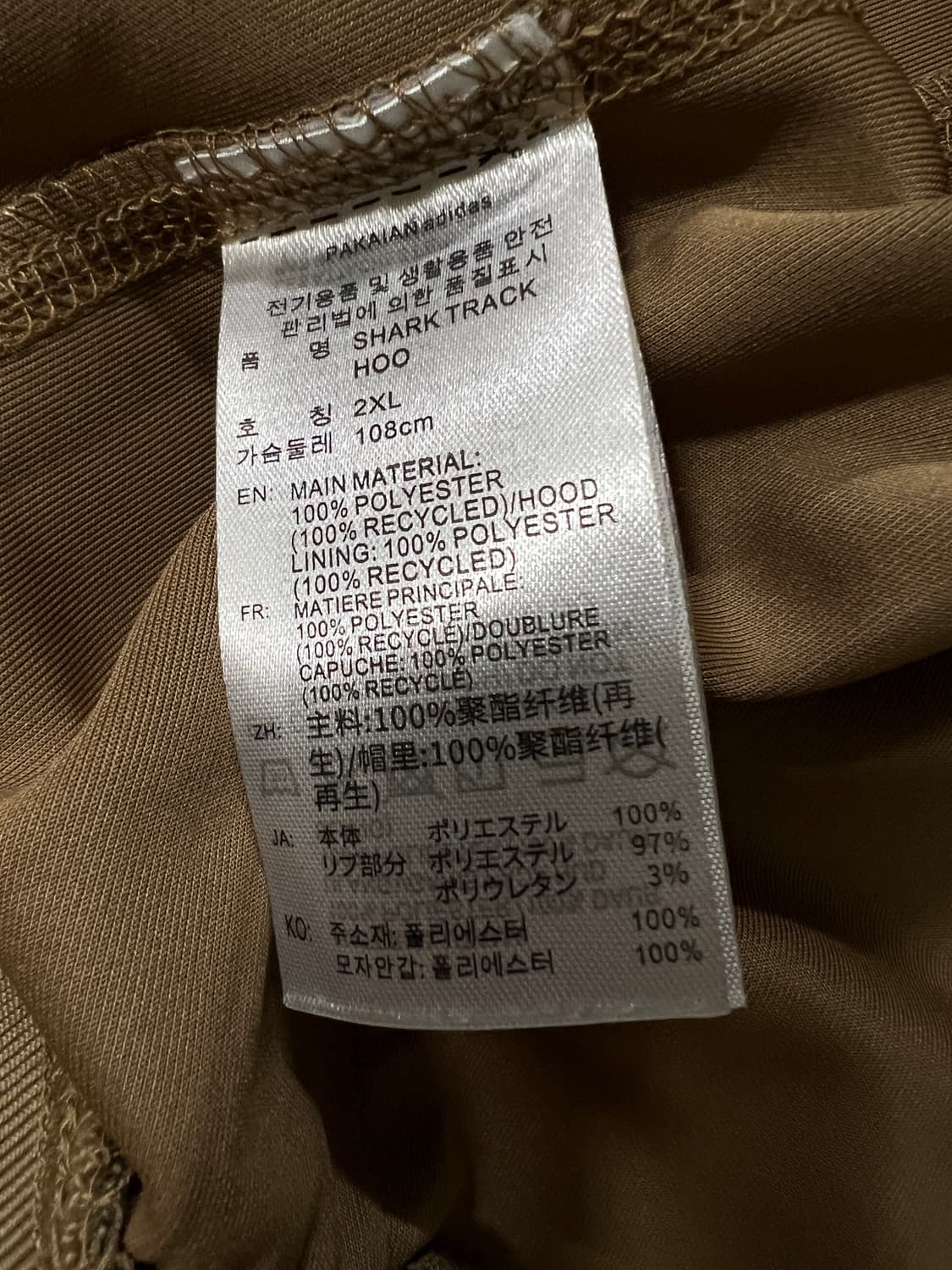 베이프 상품이미지9