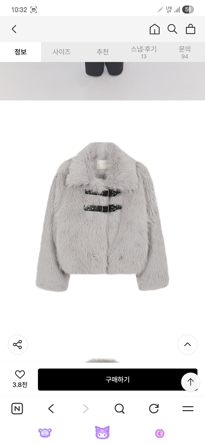 일리고 퍼자켓 상품이미지1