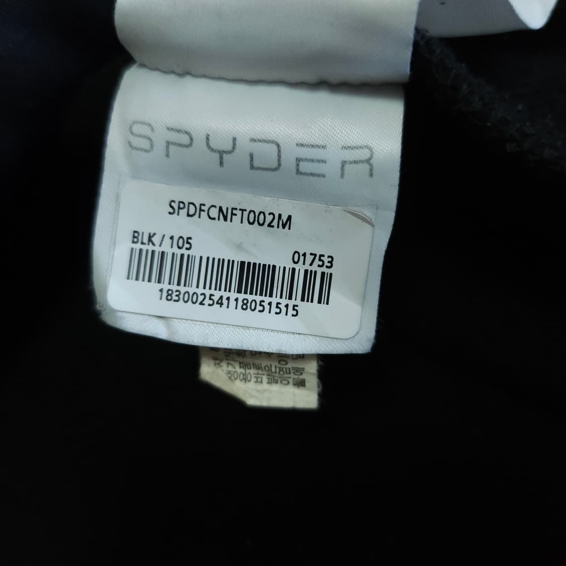 스파이더 져지 남여 100-105 트랙탑 상품이미지7