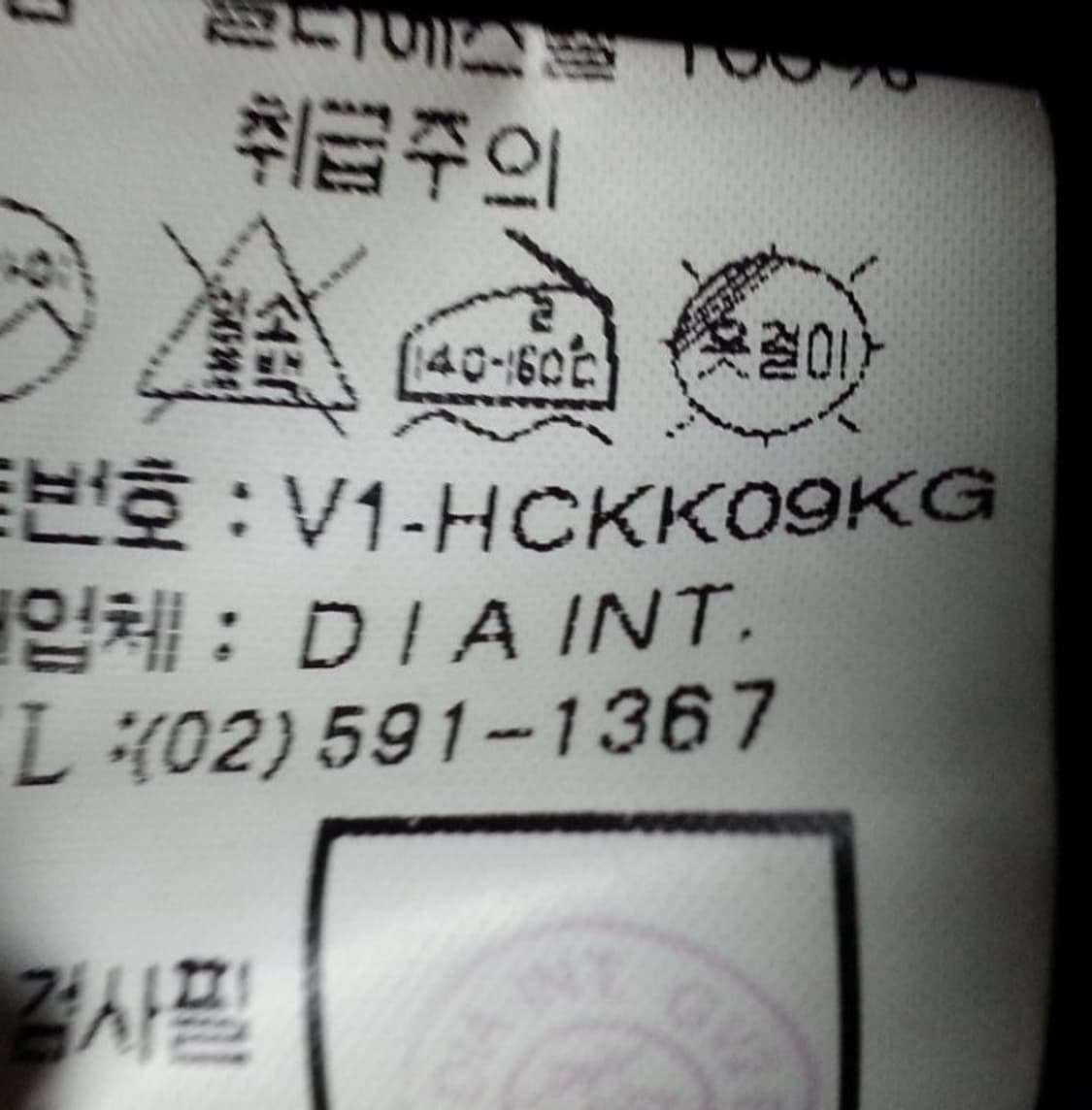 GV2 남성 울 롱코트 블랙 100 상품이미지6