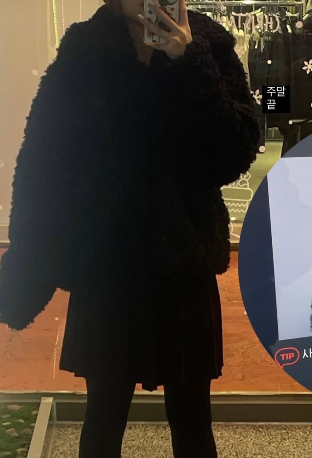 파르티멘토 우먼 와이드 카라 플러피 코트 퍼자켓 블랙 상품이미지3