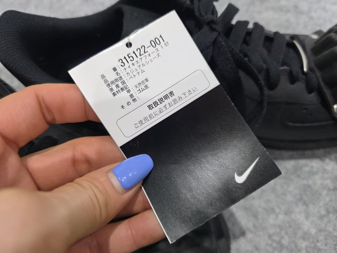 꼼데가르송 옴므플러스 나이키 공룡포스 블랙 정품 상품이미지8