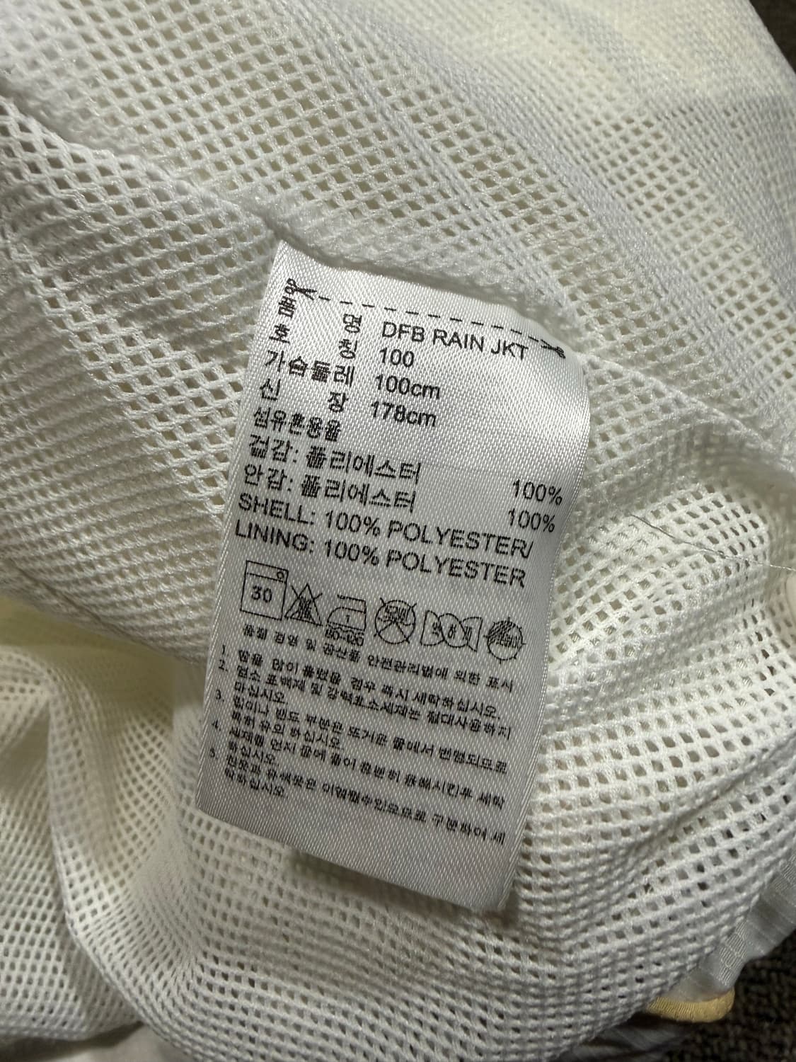 Adidas 아디다스 09-10 독일 국가대표 레인자켓 상품이미지4