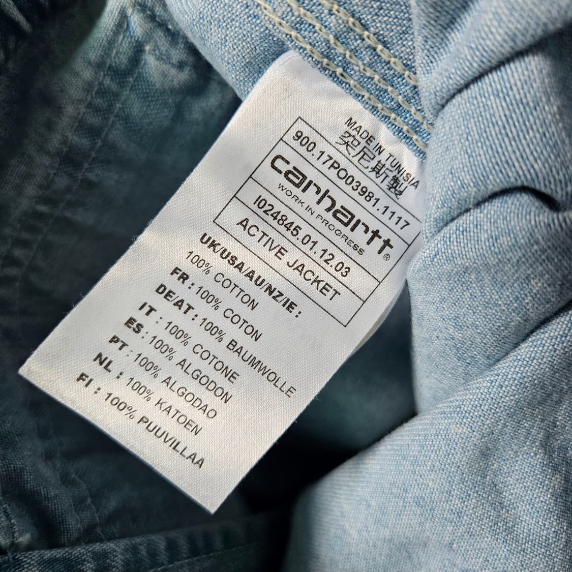 칼하트 빈티지 데님 후드집업 액티브 자켓 공용M 상품이미지5