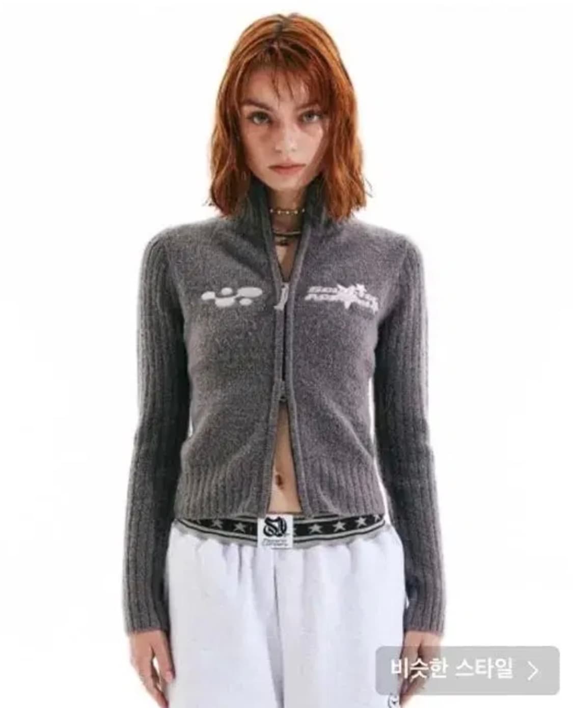 스컬프터 니트 집업 그레이 상품이미지1