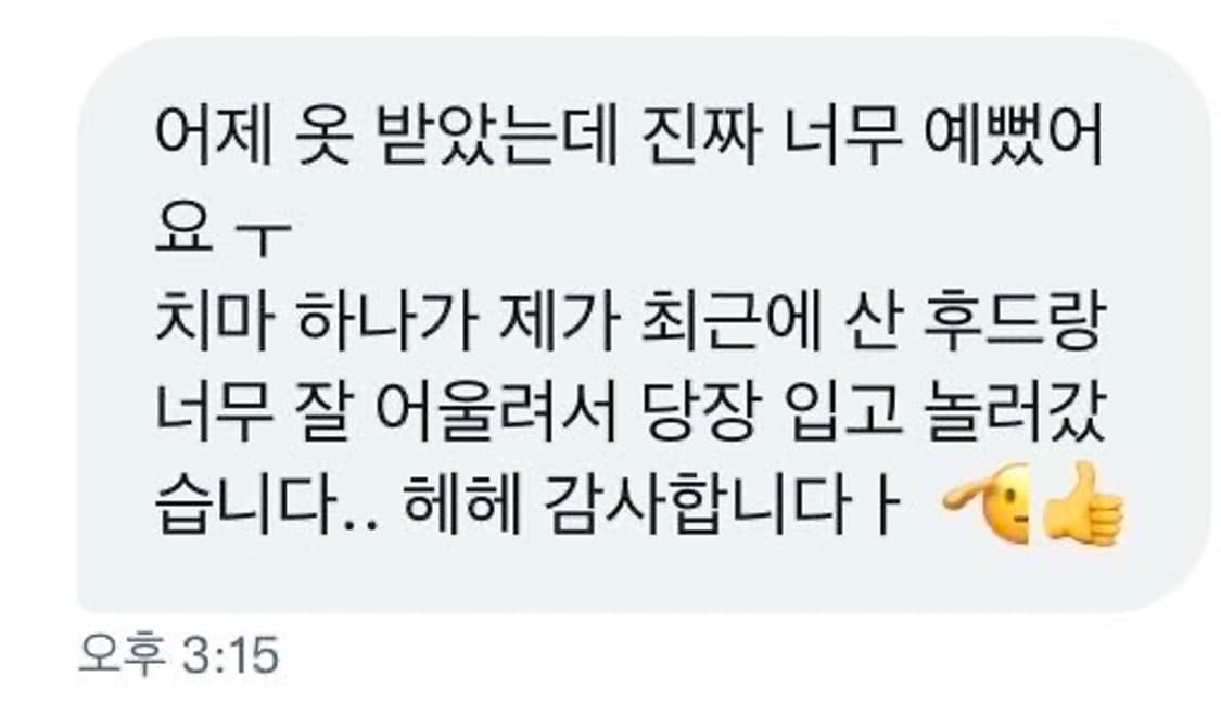리즈리사 무조건 포함 랜박 히메갸루 라떼 빈티지 엑시즈팜 도트 핑크 상품이미지4