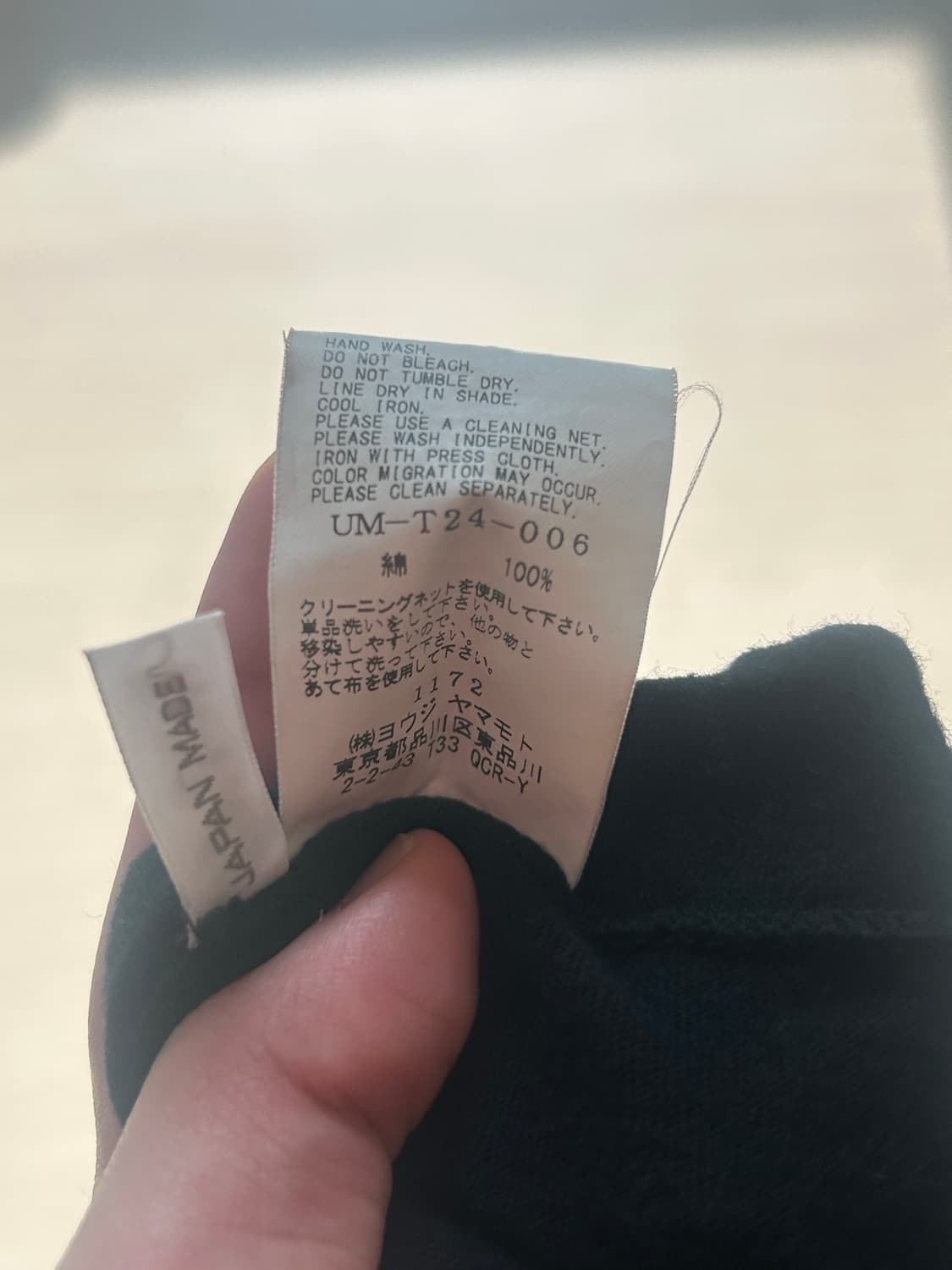 요지야마모토 syte 롱슬리브 상품이미지4