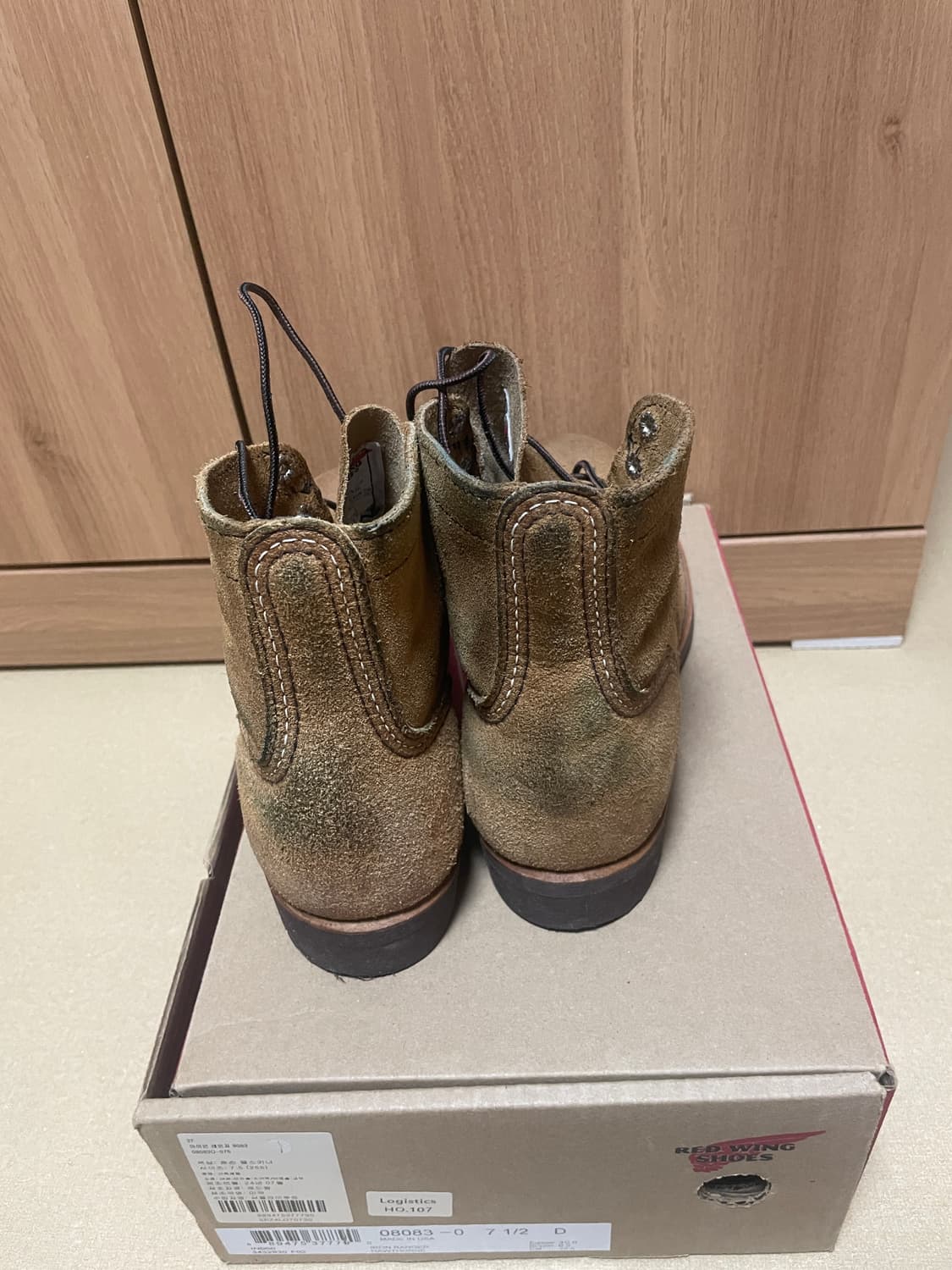 아이언레인저 8083 255 사이즈 상품이미지2