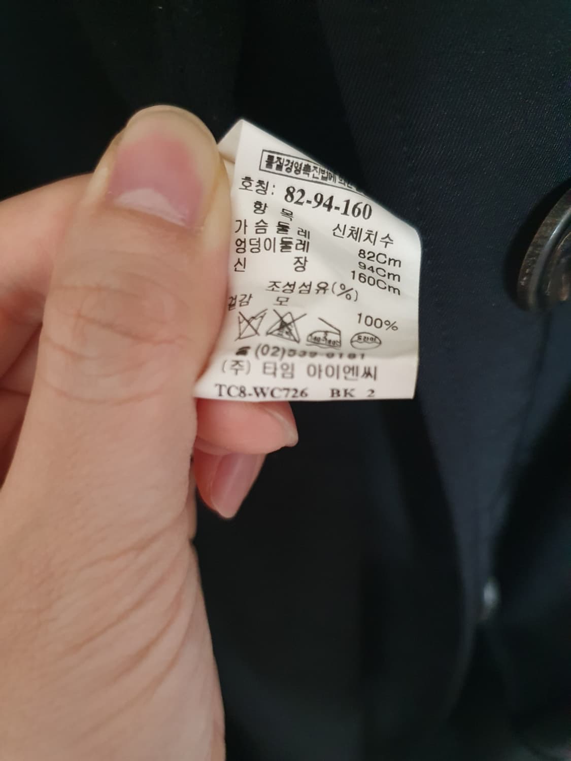 택포가 타임 코트 블랙 레더 맥코트 90 상품이미지10