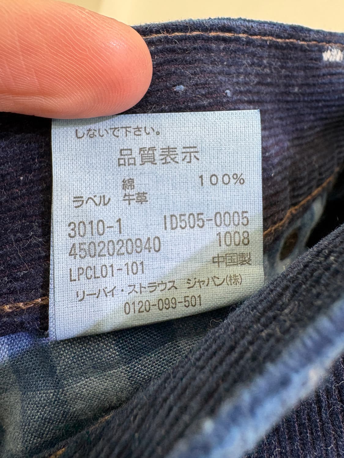 LEVIS 코듀로이팬츠 상품이미지7