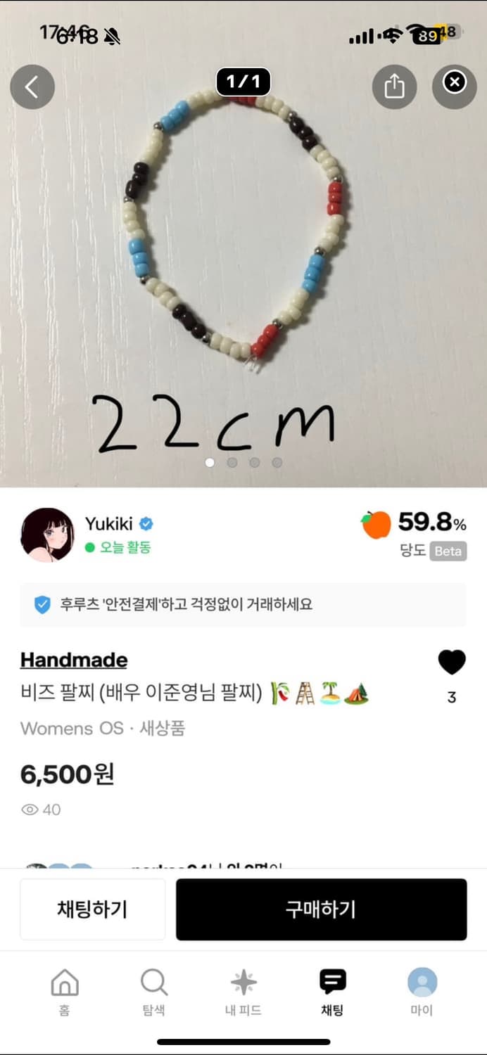 개인 결제창 상품이미지2