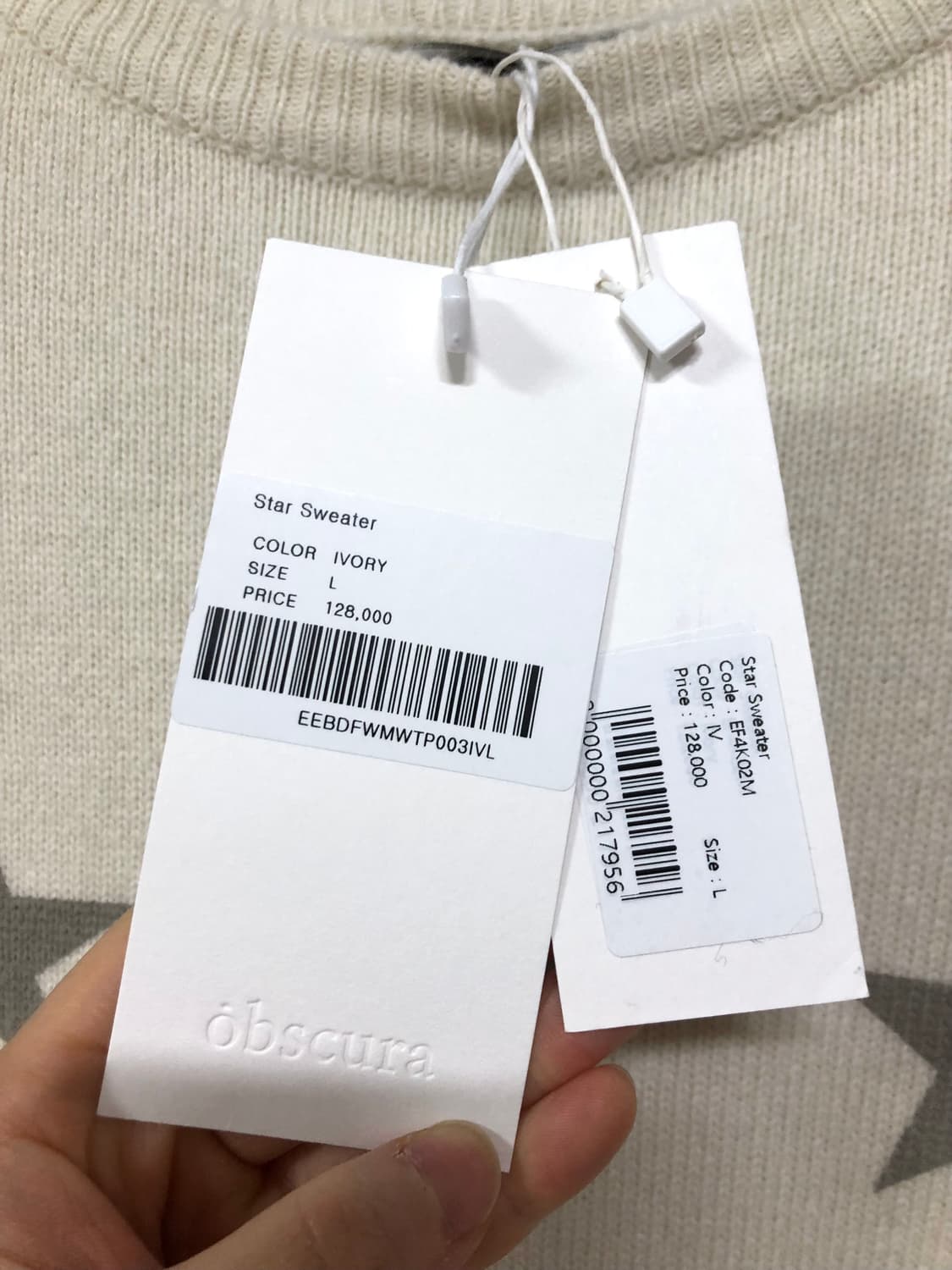 (새상품) EETST 이어스트 남녀공용 헤어리 별 스타 라운드넥 니트 L 상품이미지9