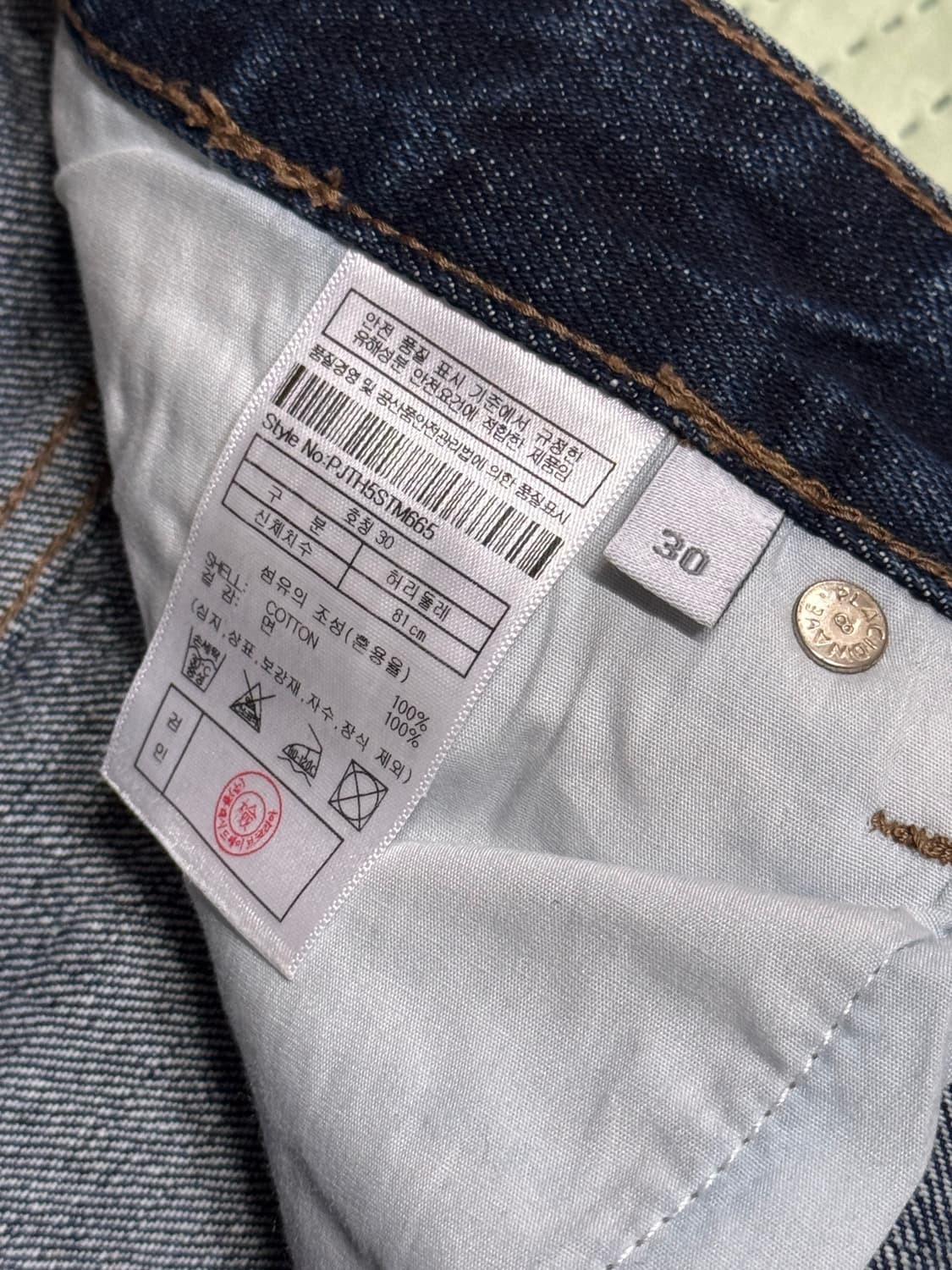 플랙 워시드 와이드 팬츠 상품이미지4