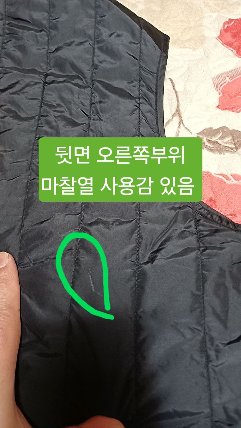 에스피오나지 경량조끼 L 가슴56 기장70 상품이미지6