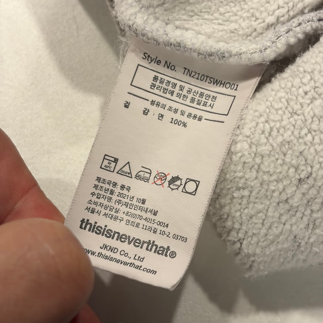 [M] 디스이즈네버댓 회색 그린자수 후드티 D743 상품이미지8