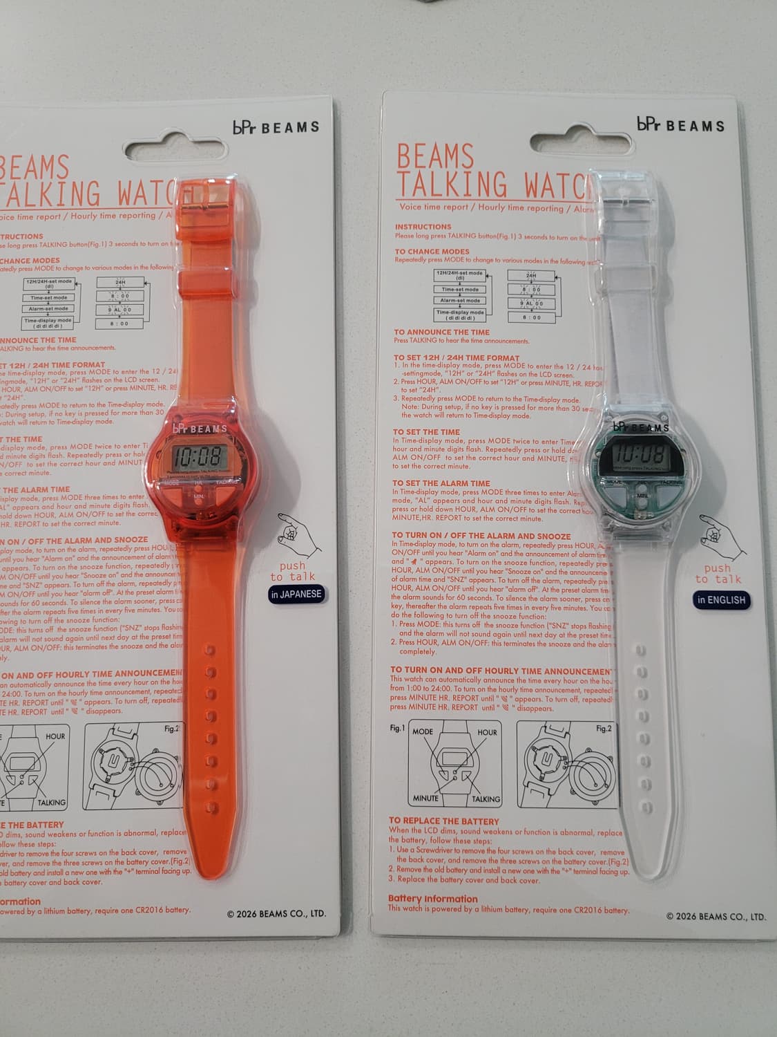 빔즈 50주년 기념 한정판 | 시간을 '듣는' 예술, bPr BEAMS  상품이미지1