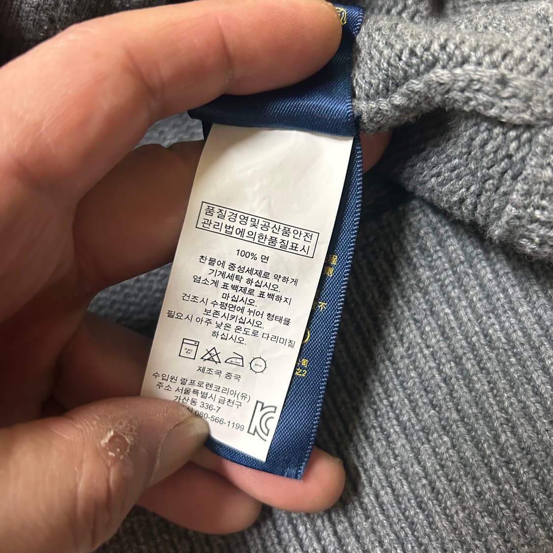 폴로랄프로렌 빅포니 정품 집업 가디건 55-66 상품이미지4
