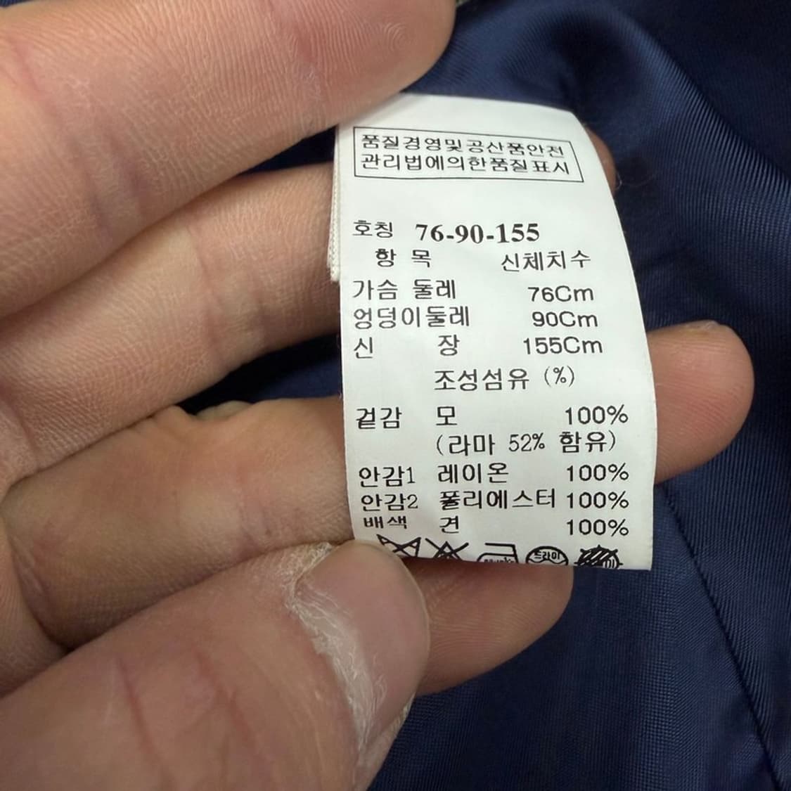 마인 피아센자 울 라마 코트 v3437 상품이미지8