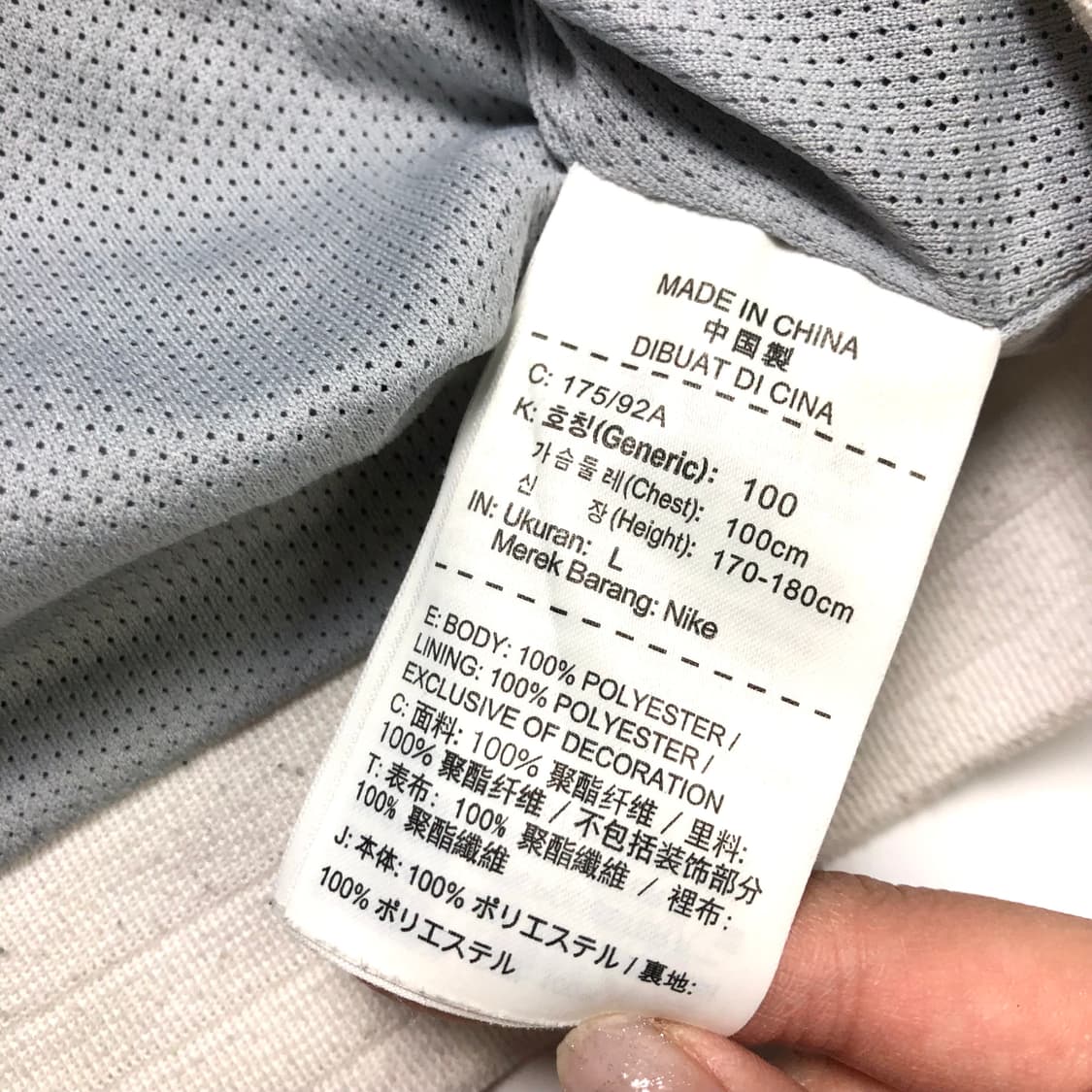 나이키 블랙 화이트 후드 바람막이 L 상품이미지6