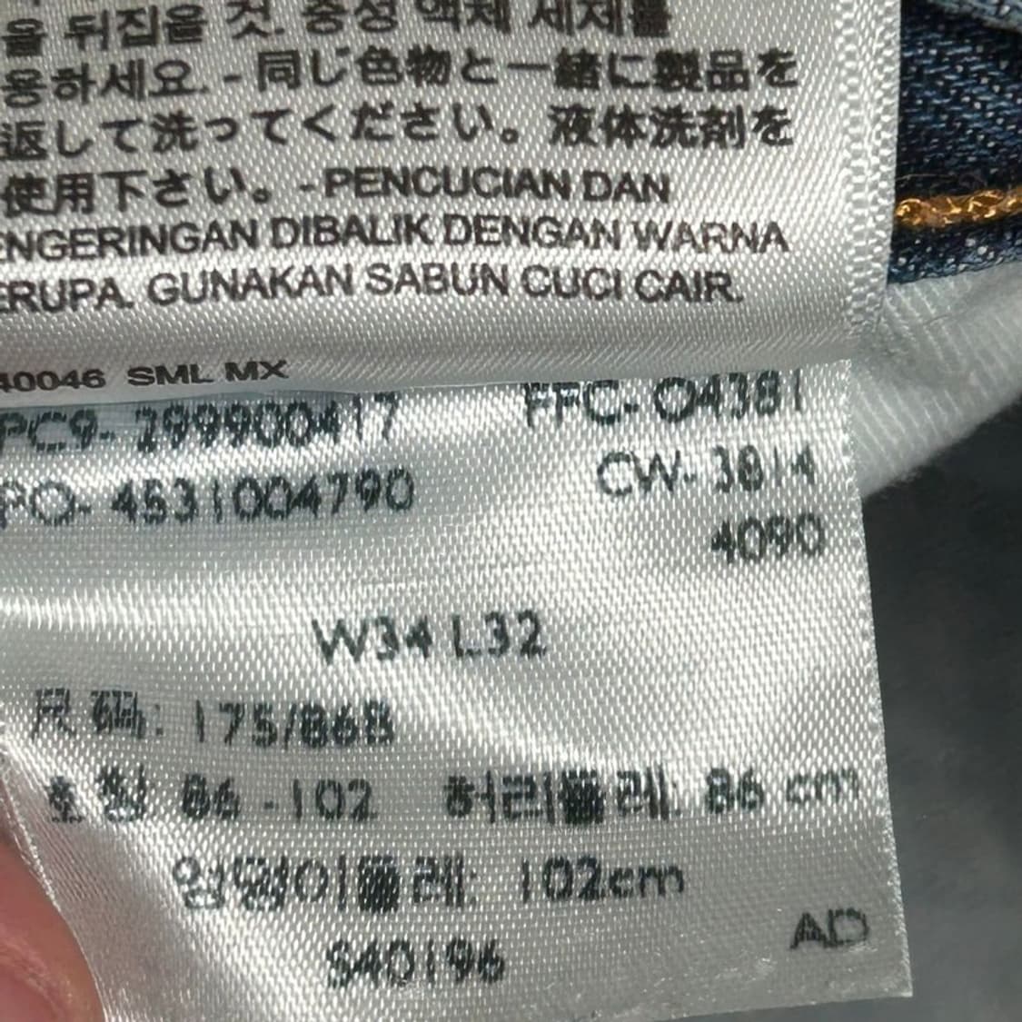 리바이스 504 청바지 W 86 L 82 상품이미지5