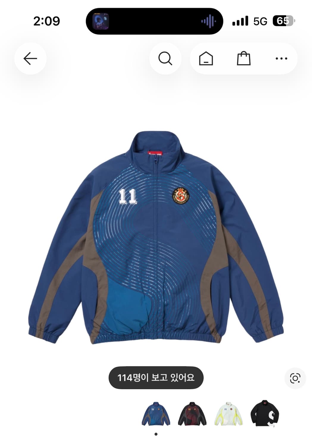 슈프림 S로고 트랙자켓 L 사이즈 상품이미지1